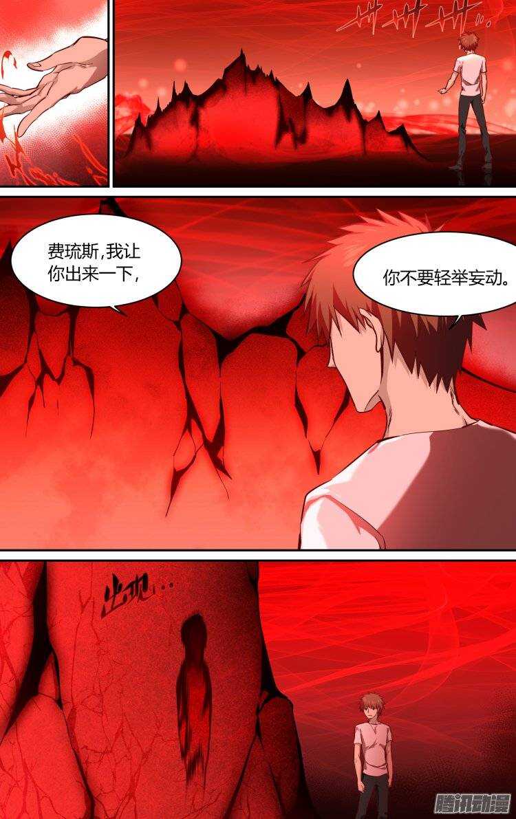 185-第184话