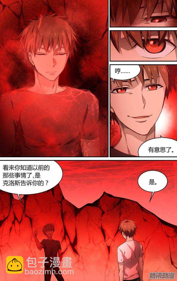 185-第184话