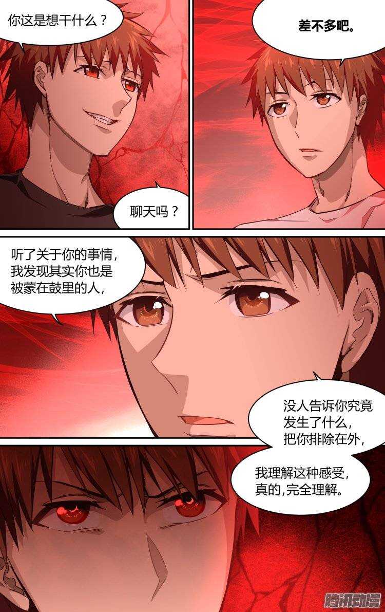 185-第184话