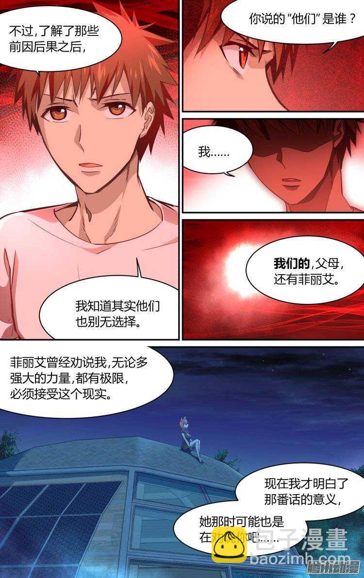 185-第184话