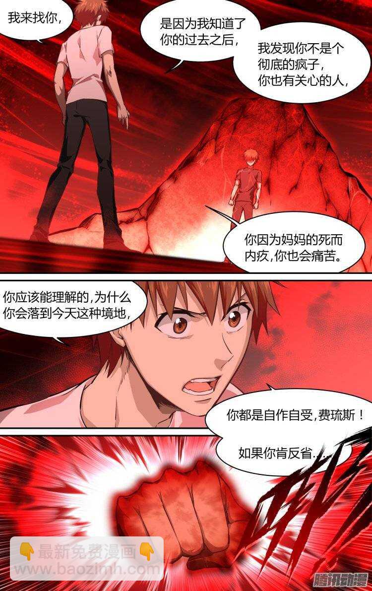 185-第184话