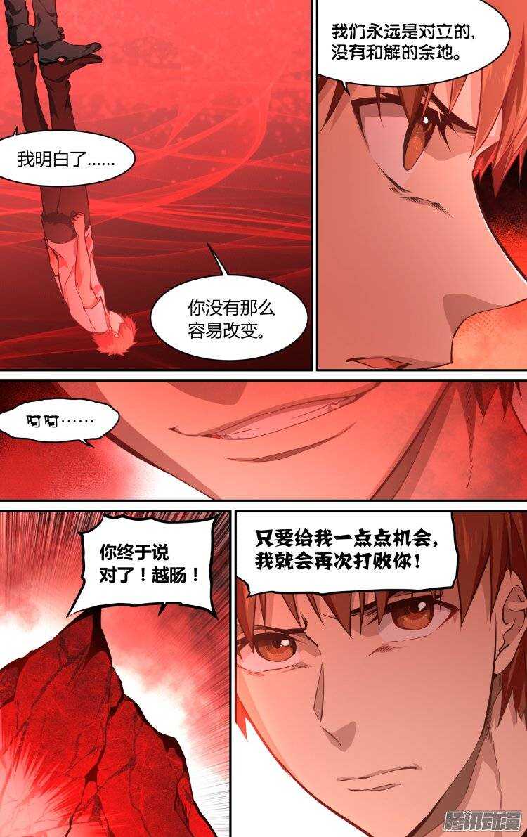 185-第184话