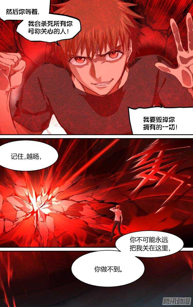 185-第184话