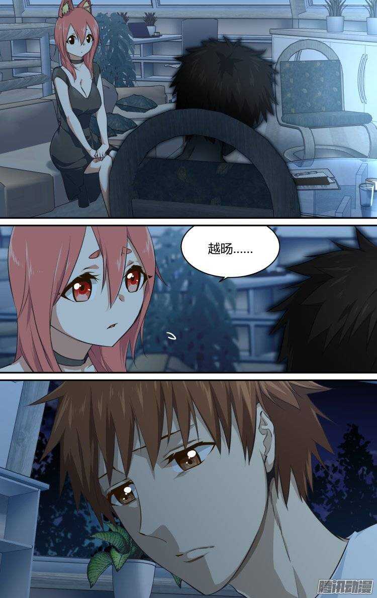185-第184话