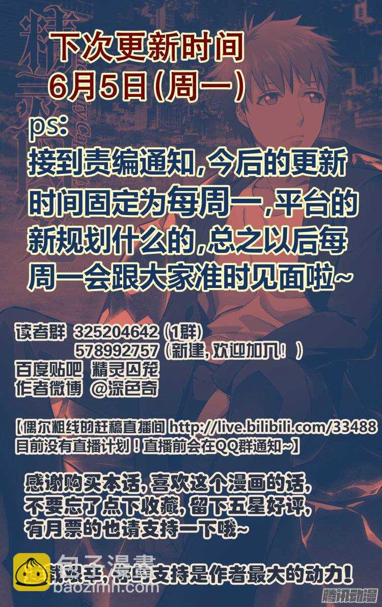 185-第184话