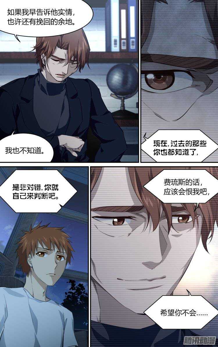 185-第184话
