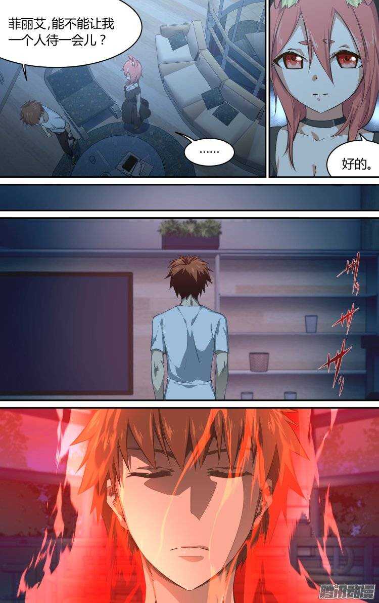 185-第184话