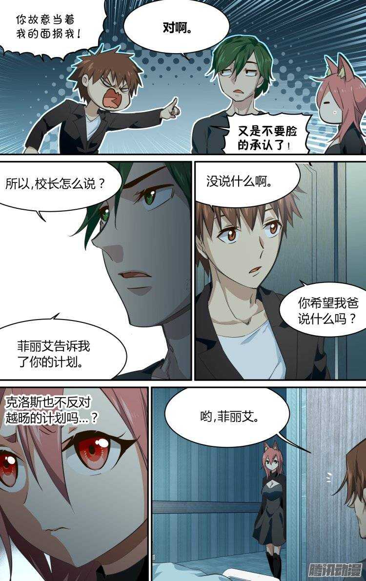 187-第186话