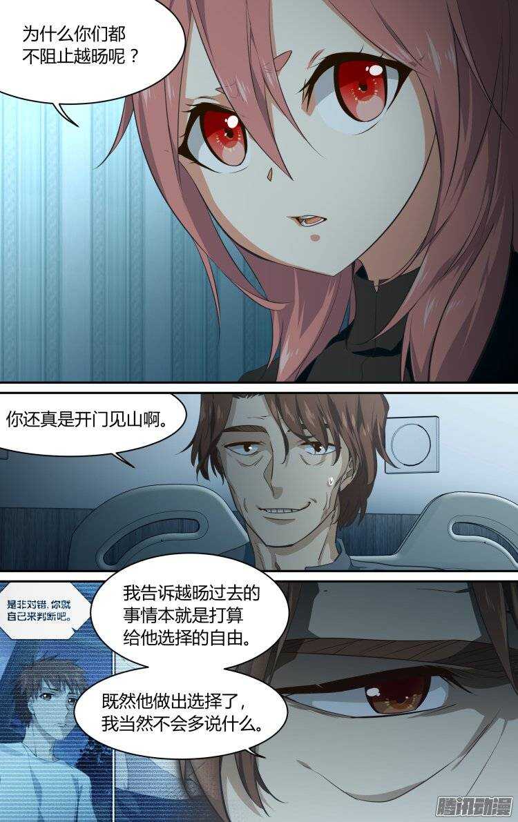 187-第186话