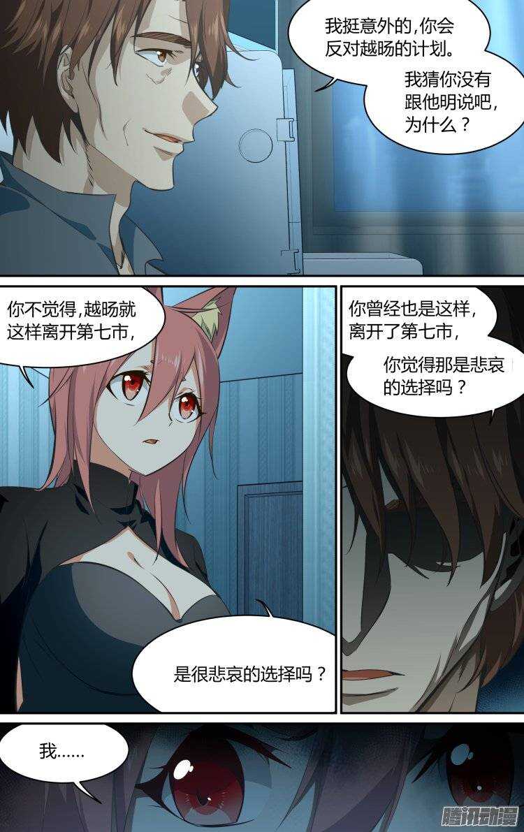 187-第186话
