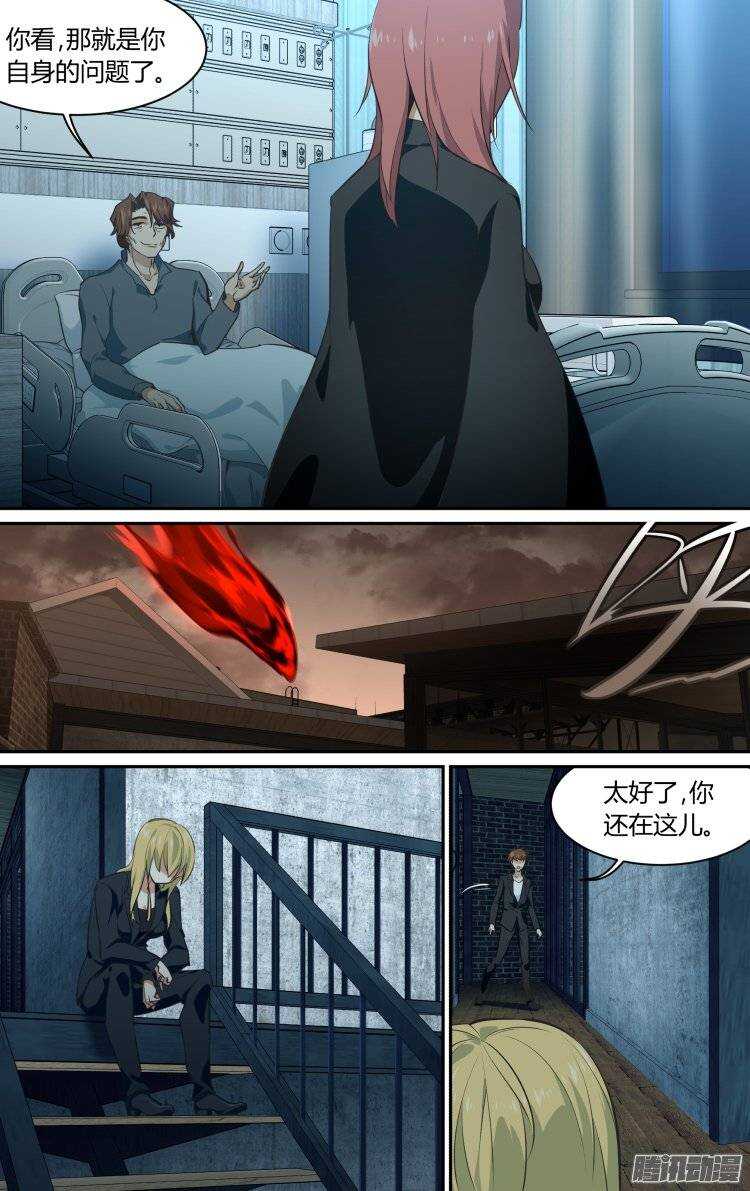 187-第186话