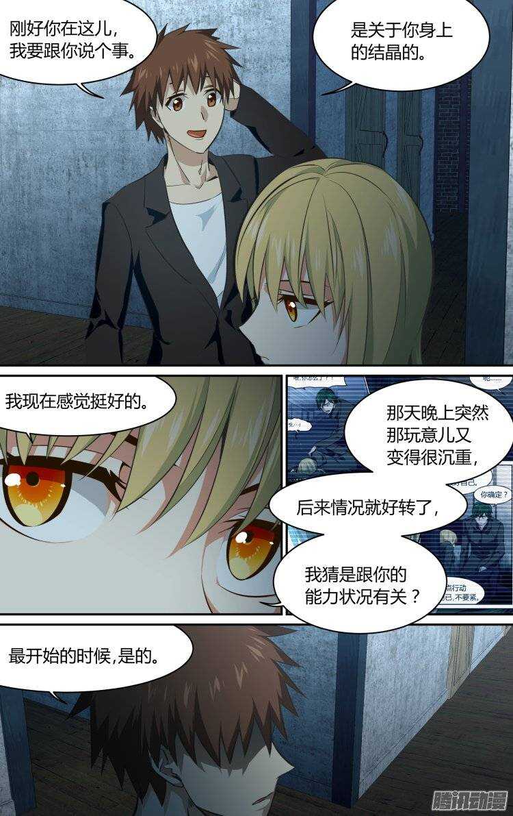 187-第186话
