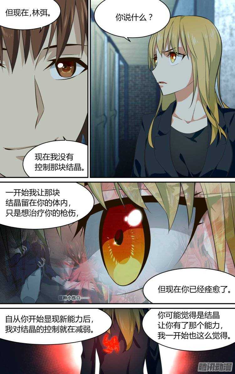 187-第186话