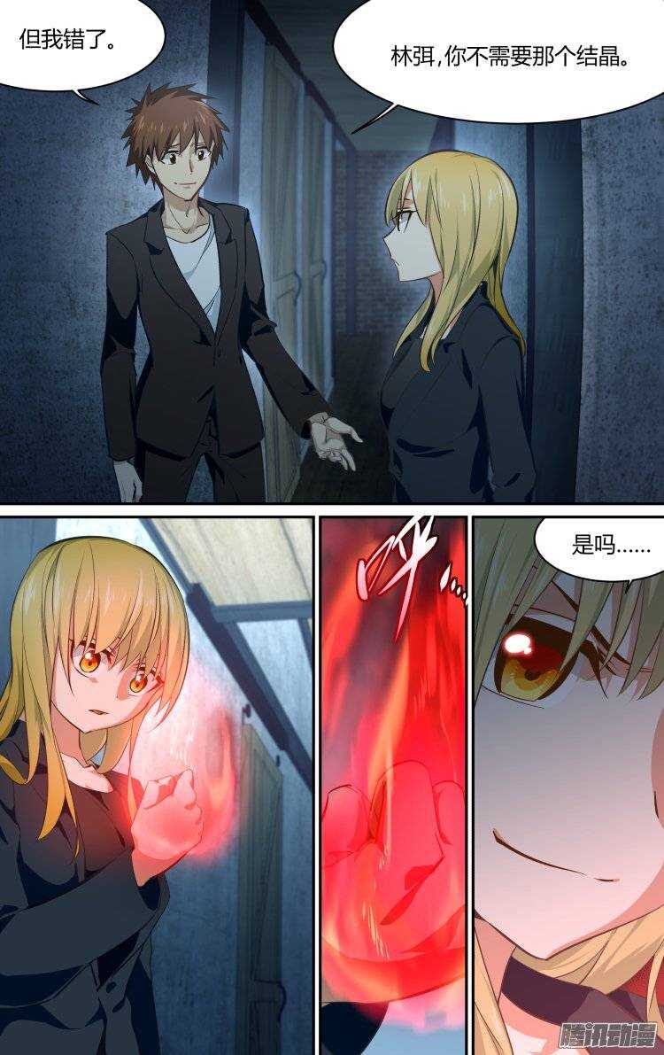 187-第186话