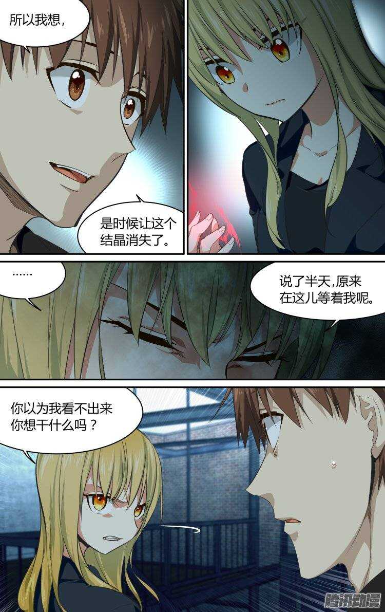 187-第186话