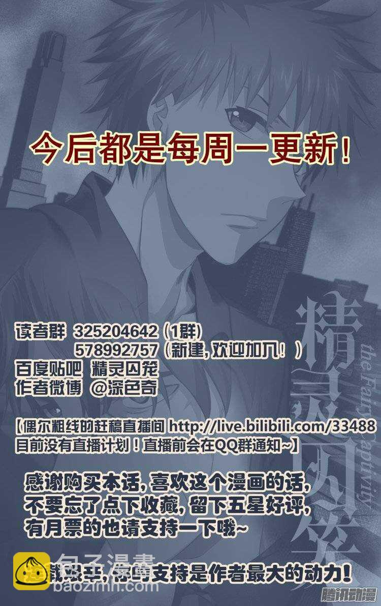187-第186话