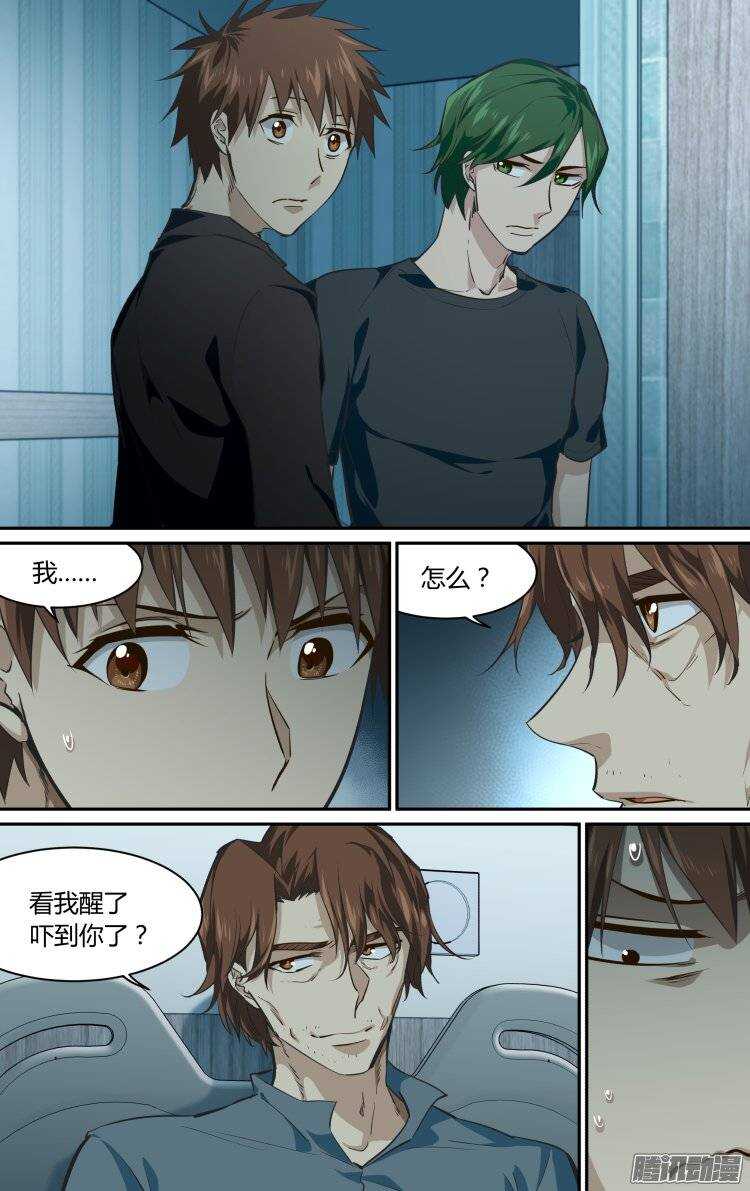 187-第186话