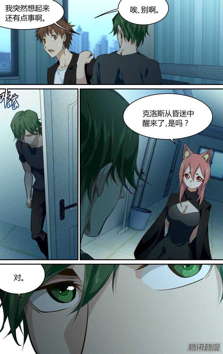 187-第186话