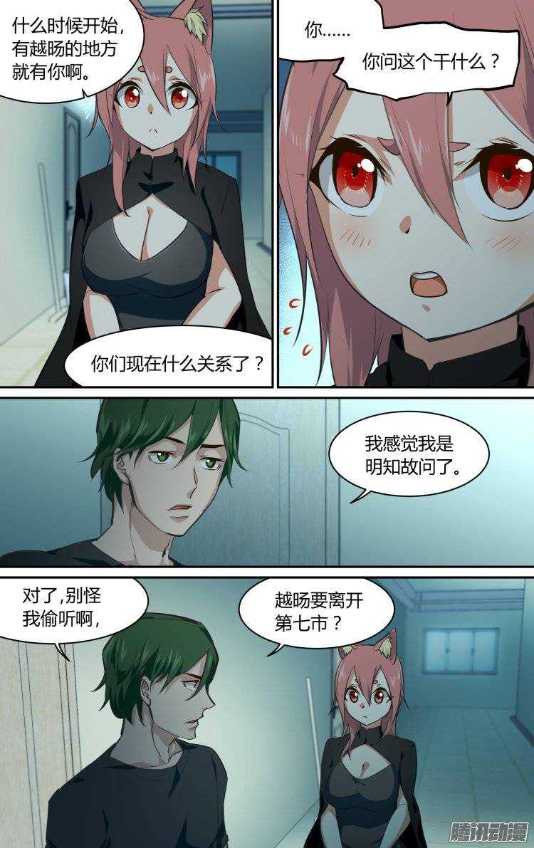 187-第186话