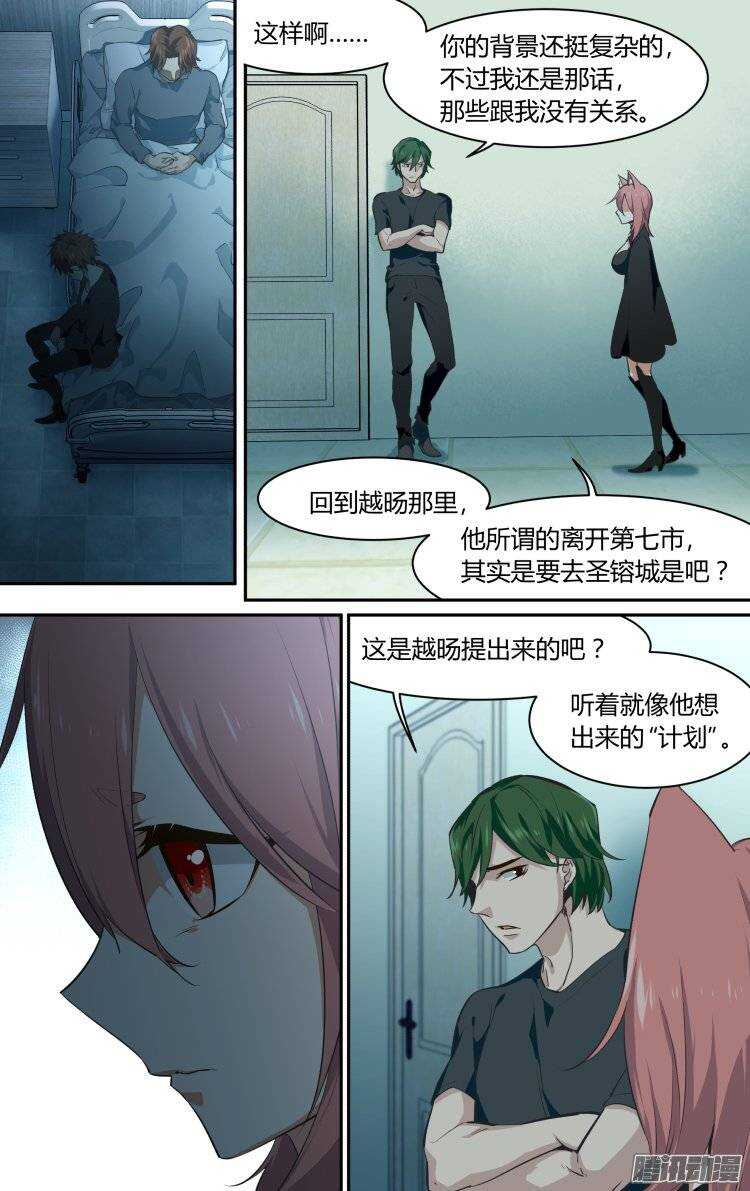 187-第186话