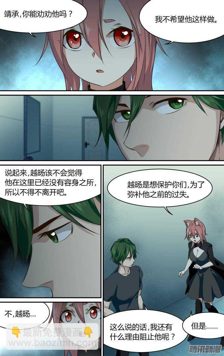 187-第186话