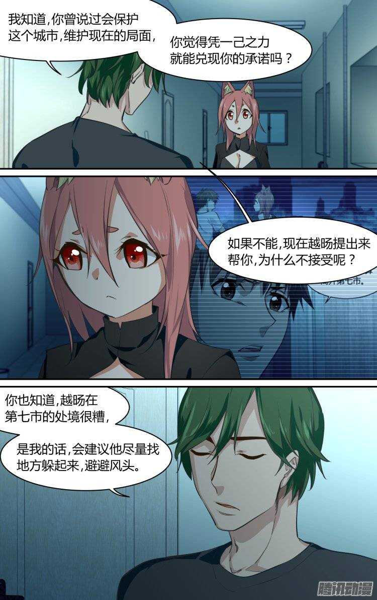 187-第186话