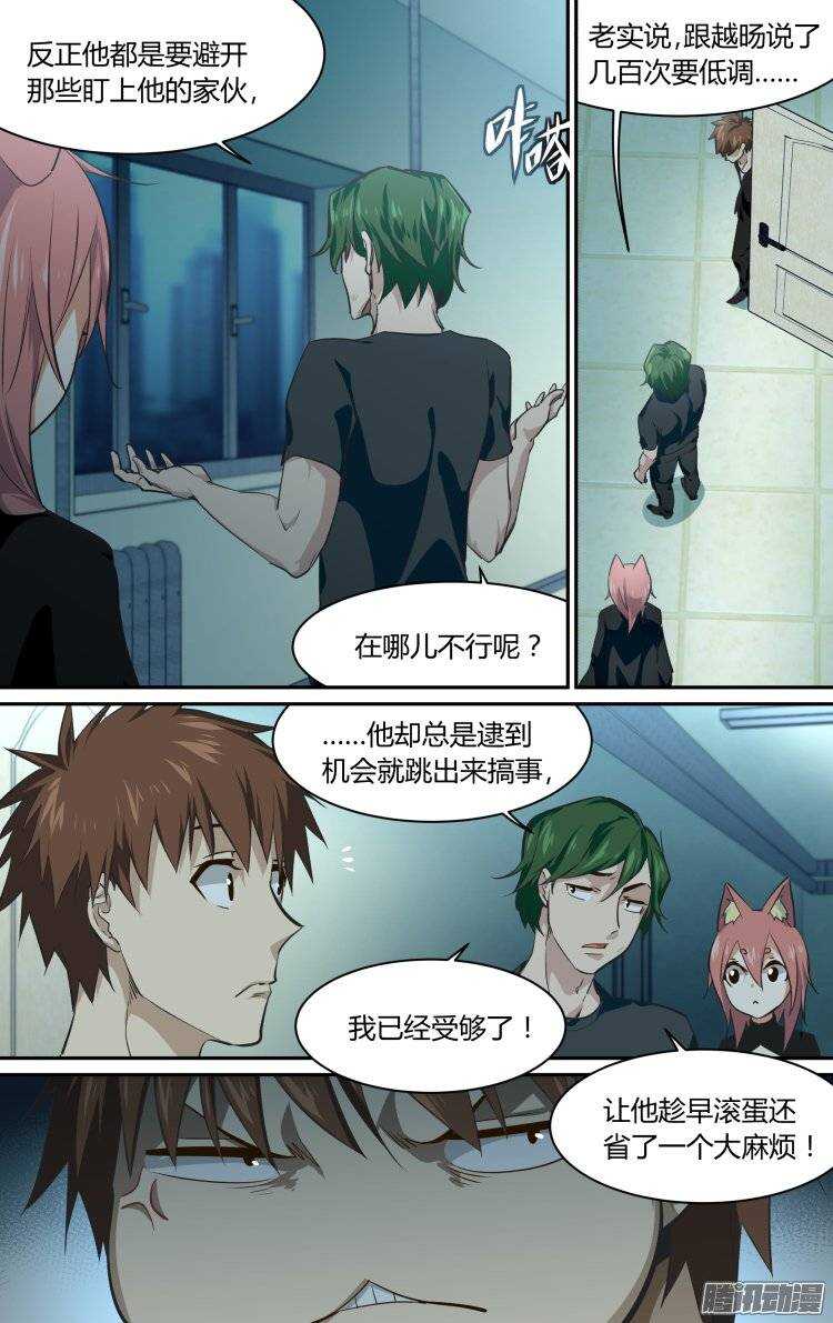 187-第186话