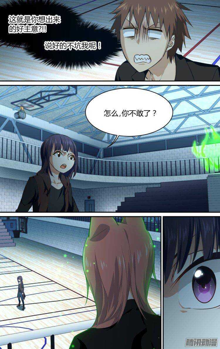 189-第188话