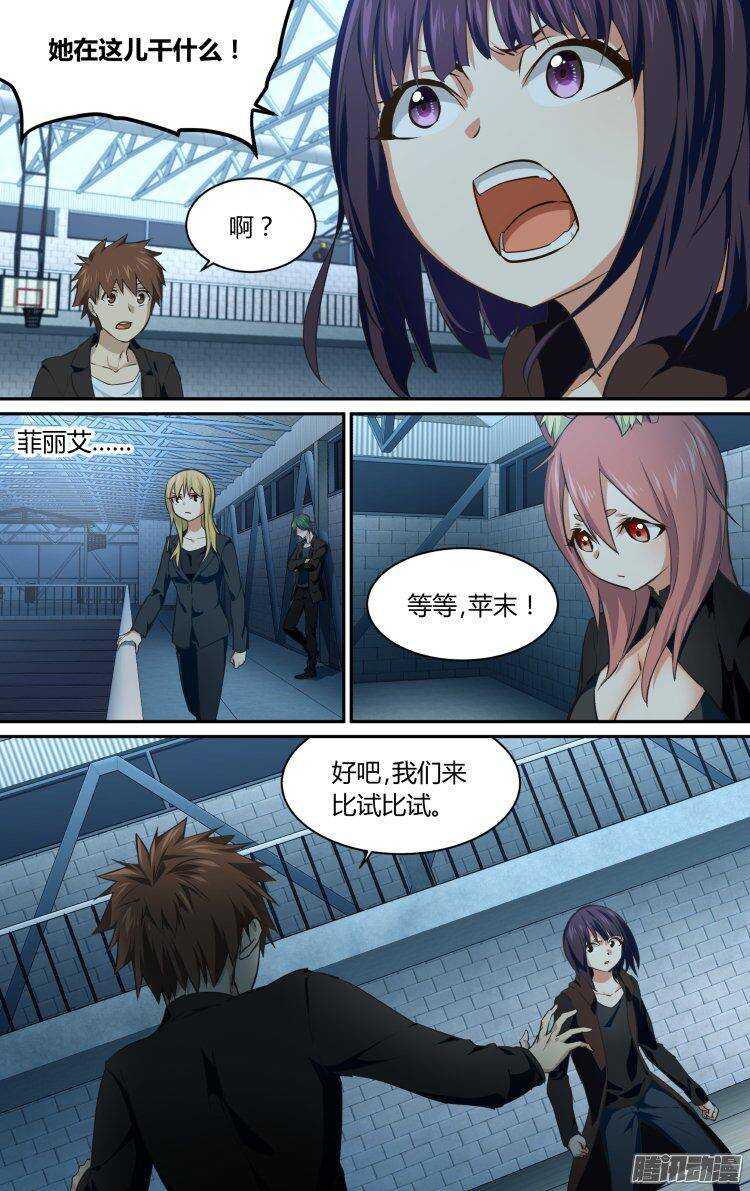 189-第188话