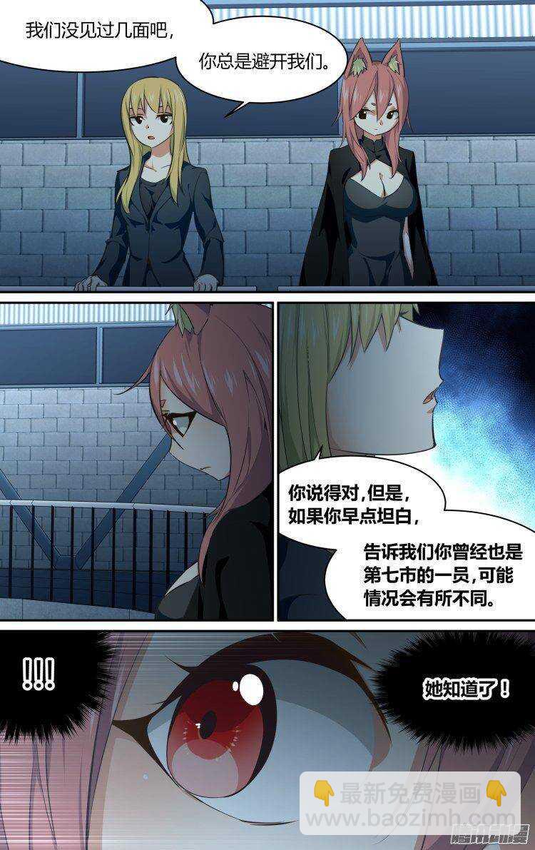 189-第188话
