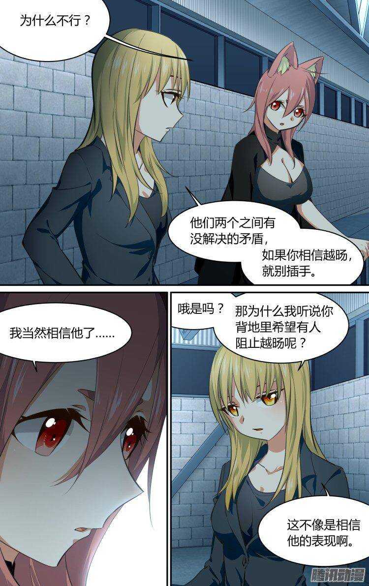 189-第188话