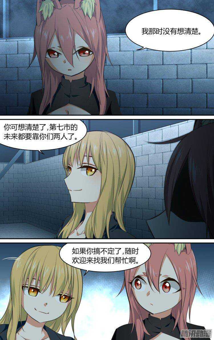 189-第188话