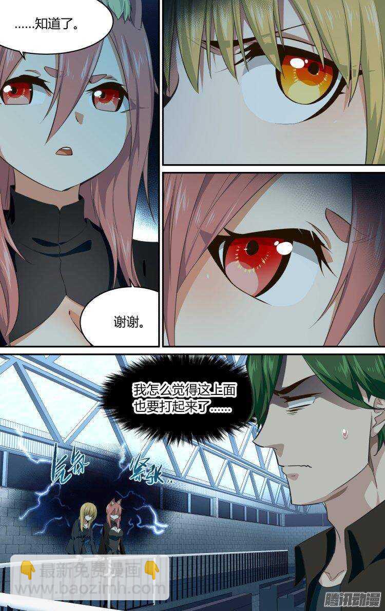 189-第188话