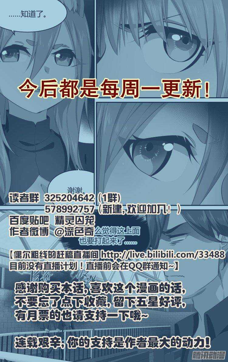 189-第188话