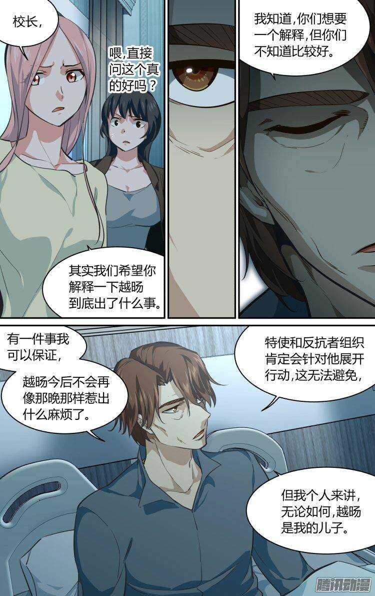 189-第188话