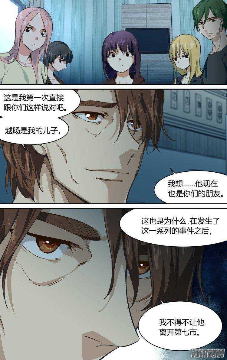 189-第188话