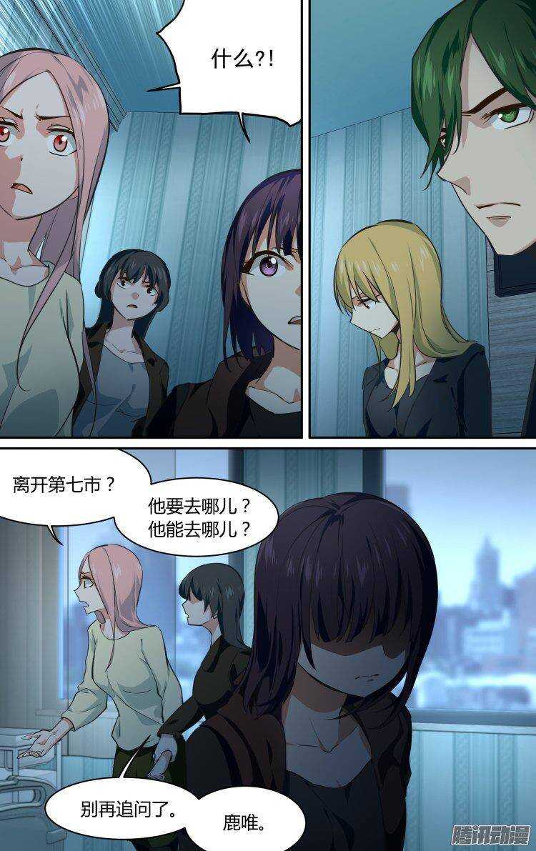 189-第188话