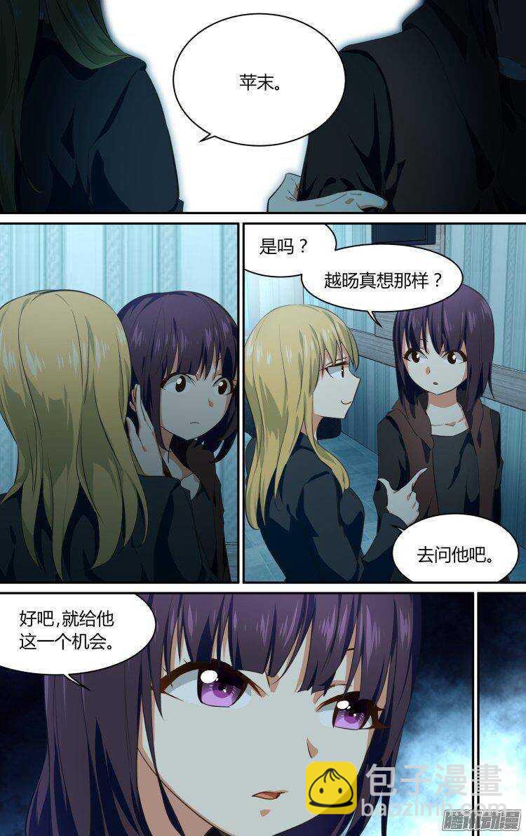 189-第188话