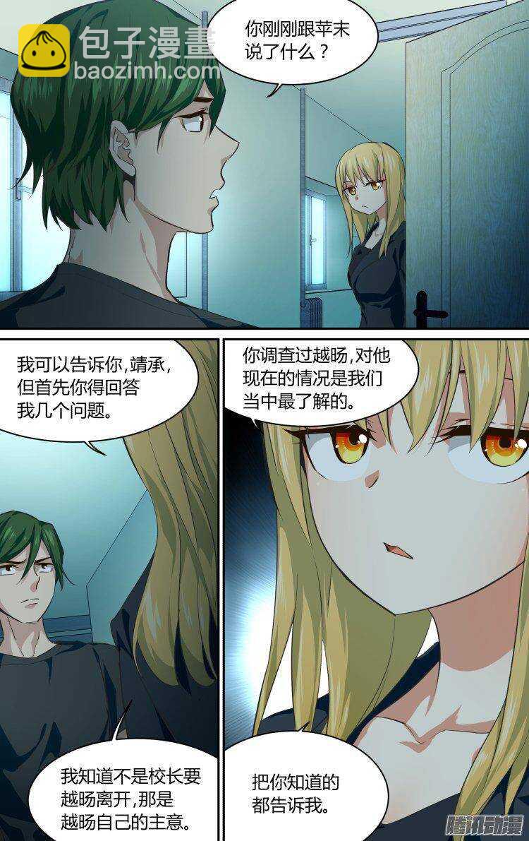 189-第188话