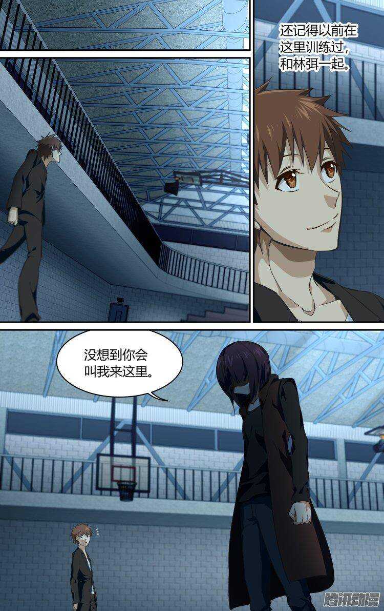 189-第188话
