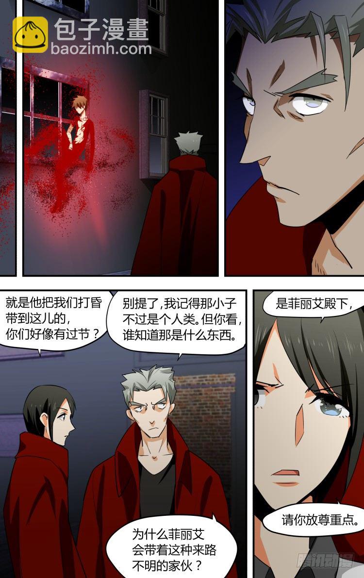 20-第20话