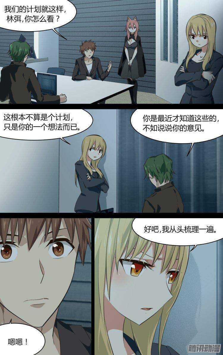 191-第190话