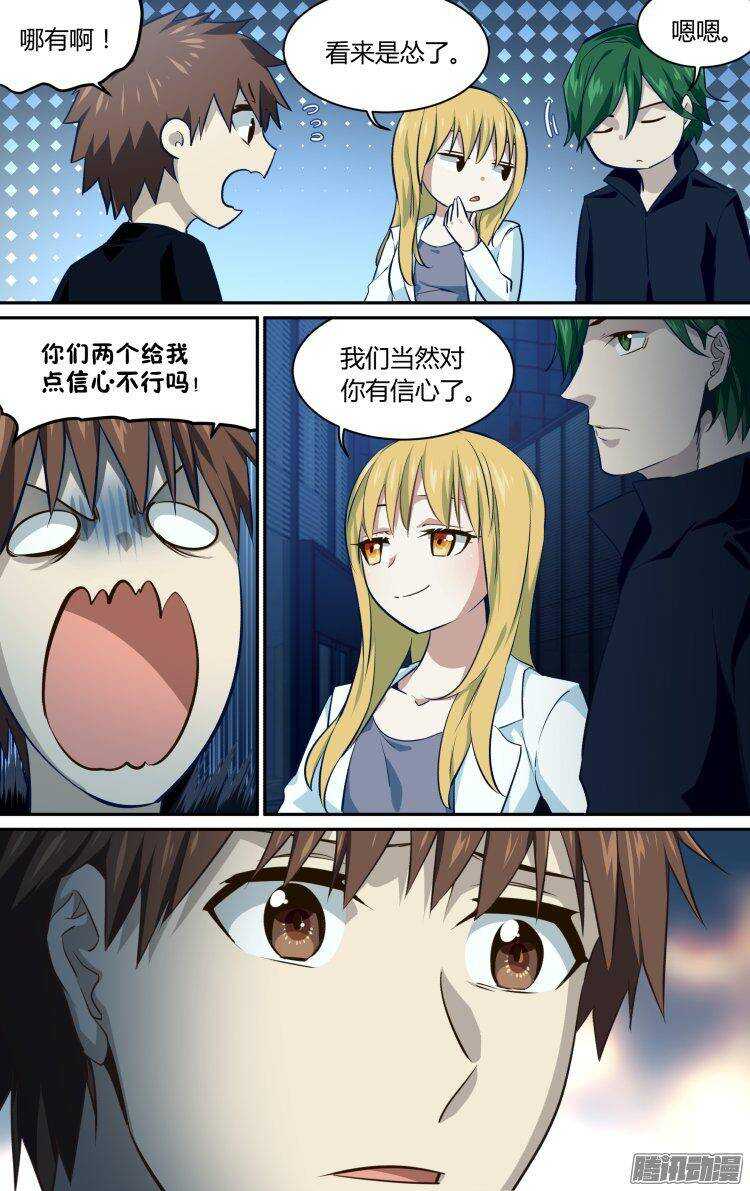 191-第190话