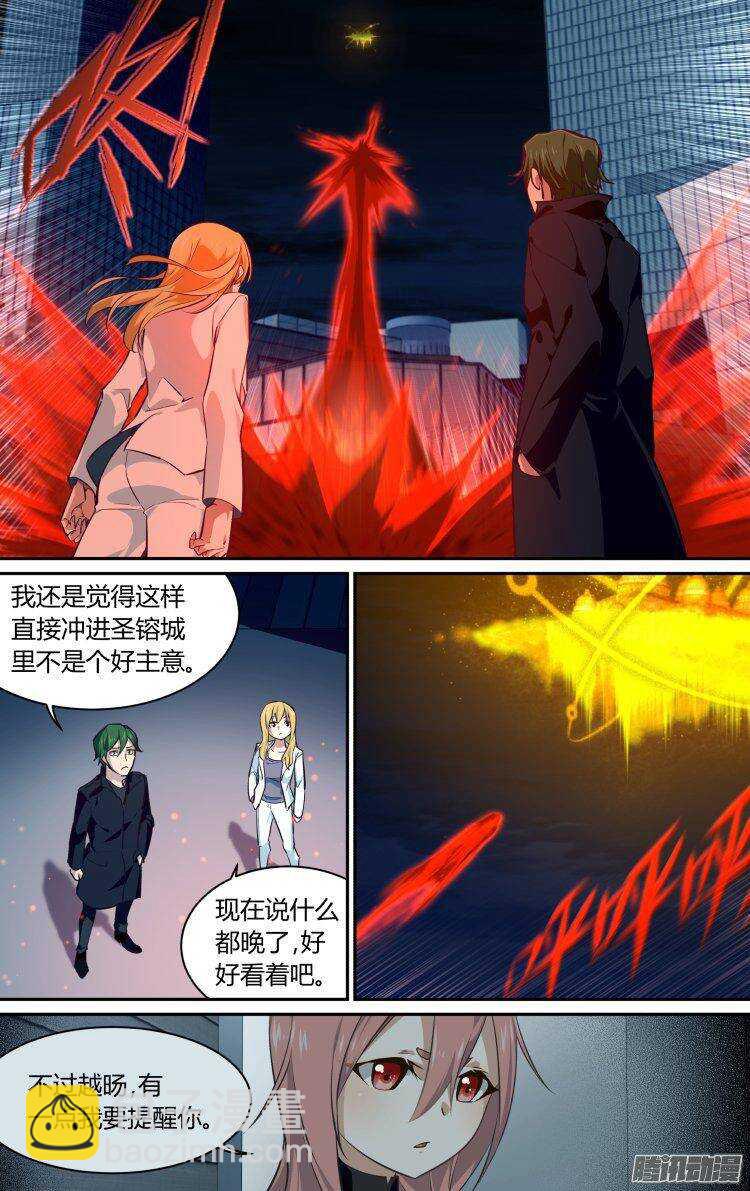191-第190话