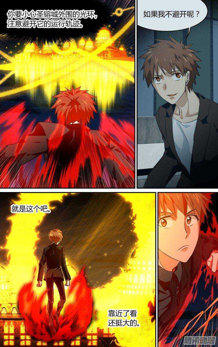 191-第190话