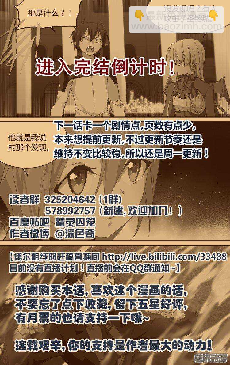 191-第190话