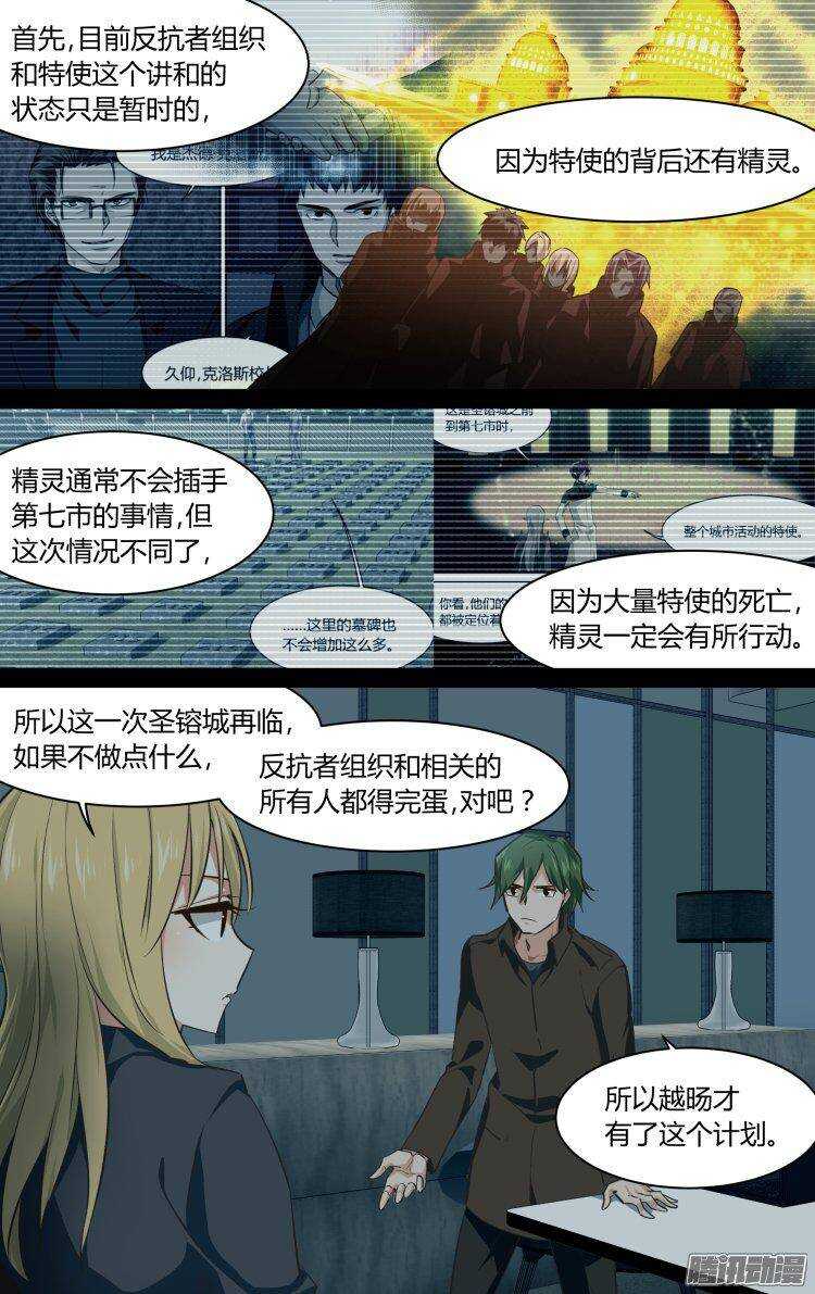 191-第190话