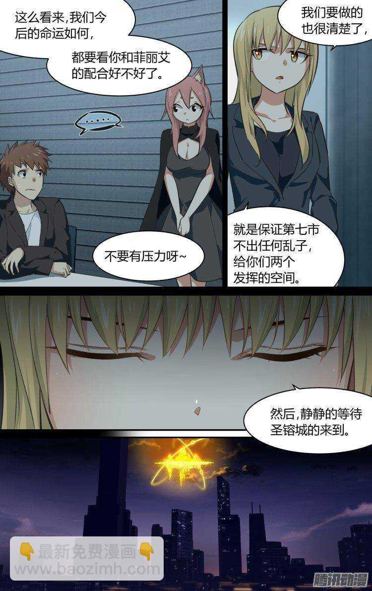 191-第190话