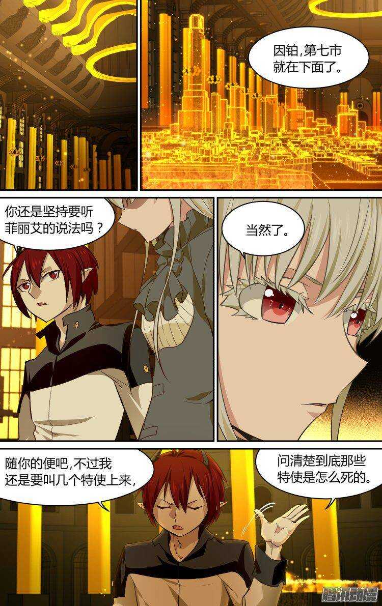 191-第190话
