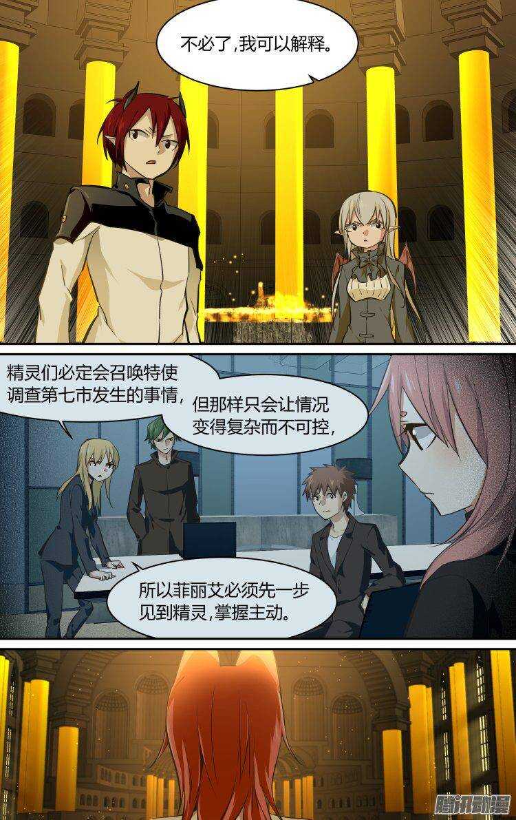 191-第190话